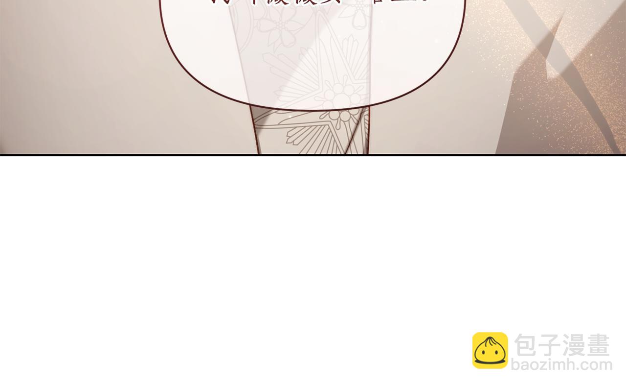 第149话 前任vs现任15