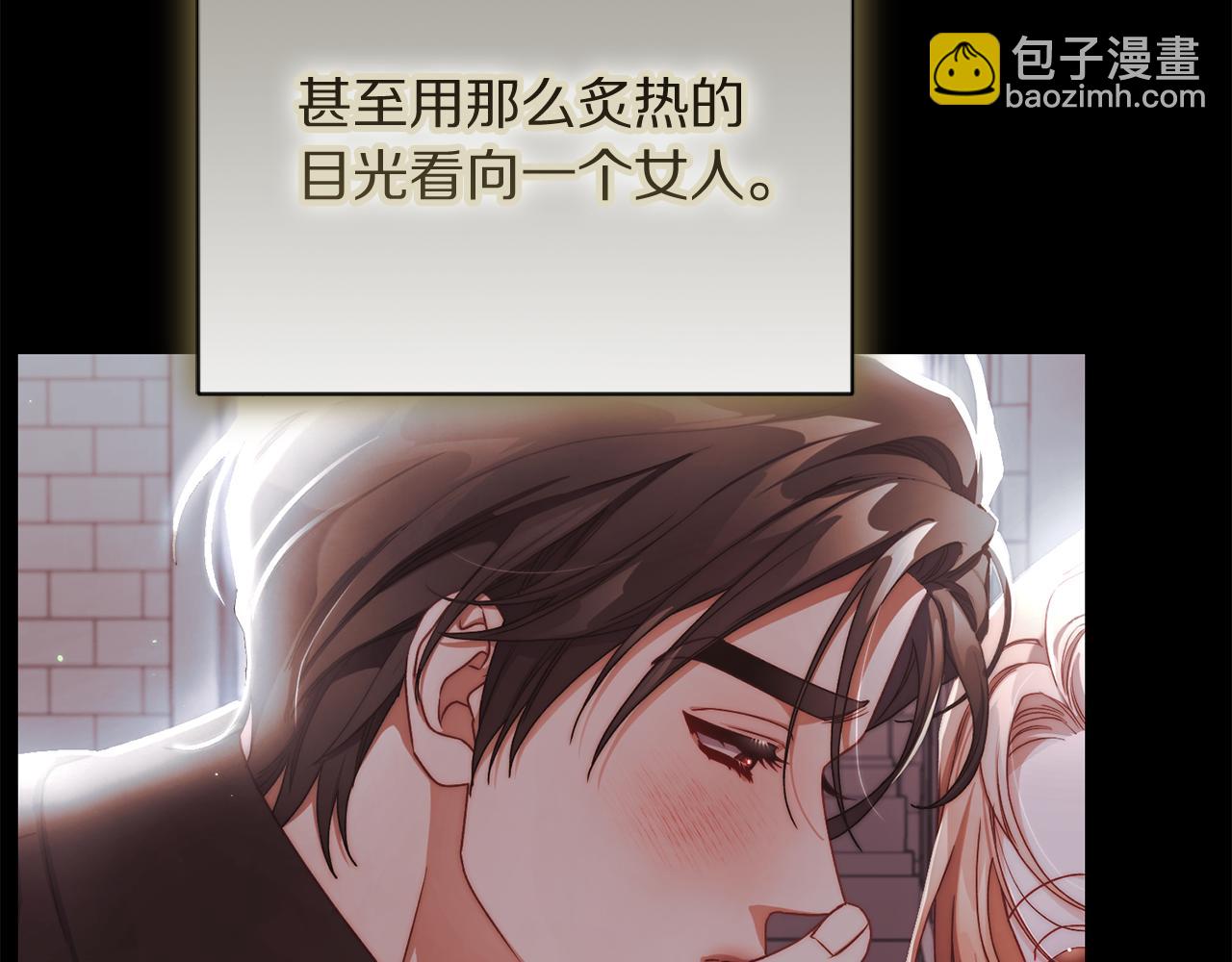 第149话 前任vs现任150