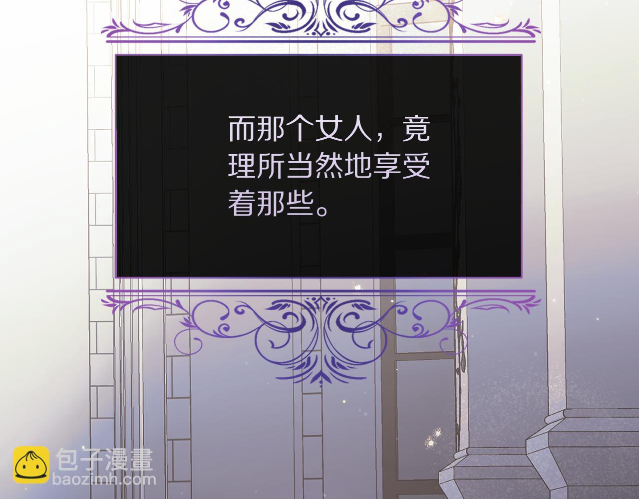 第149话 前任vs现任154