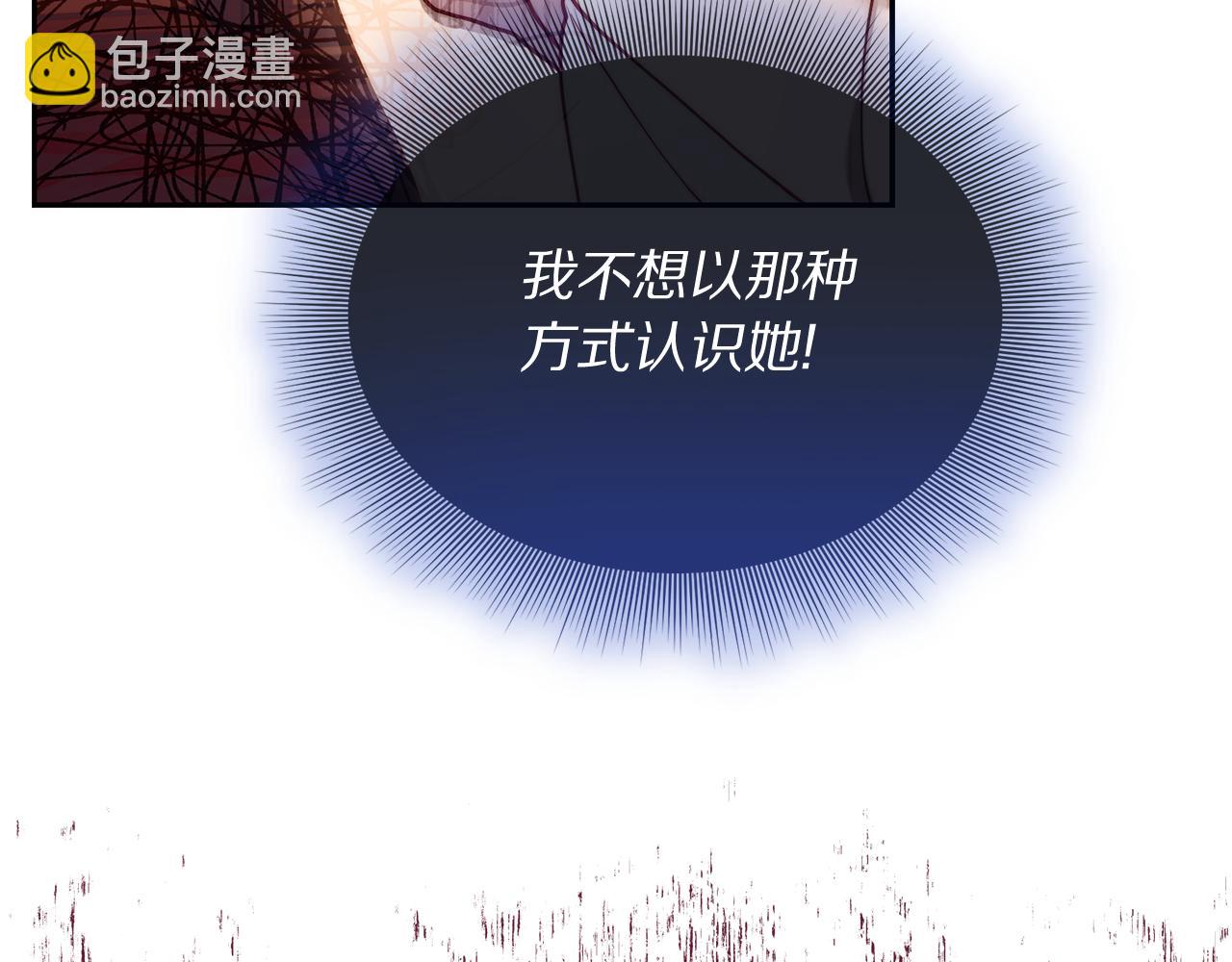 第149话 前任vs现任163
