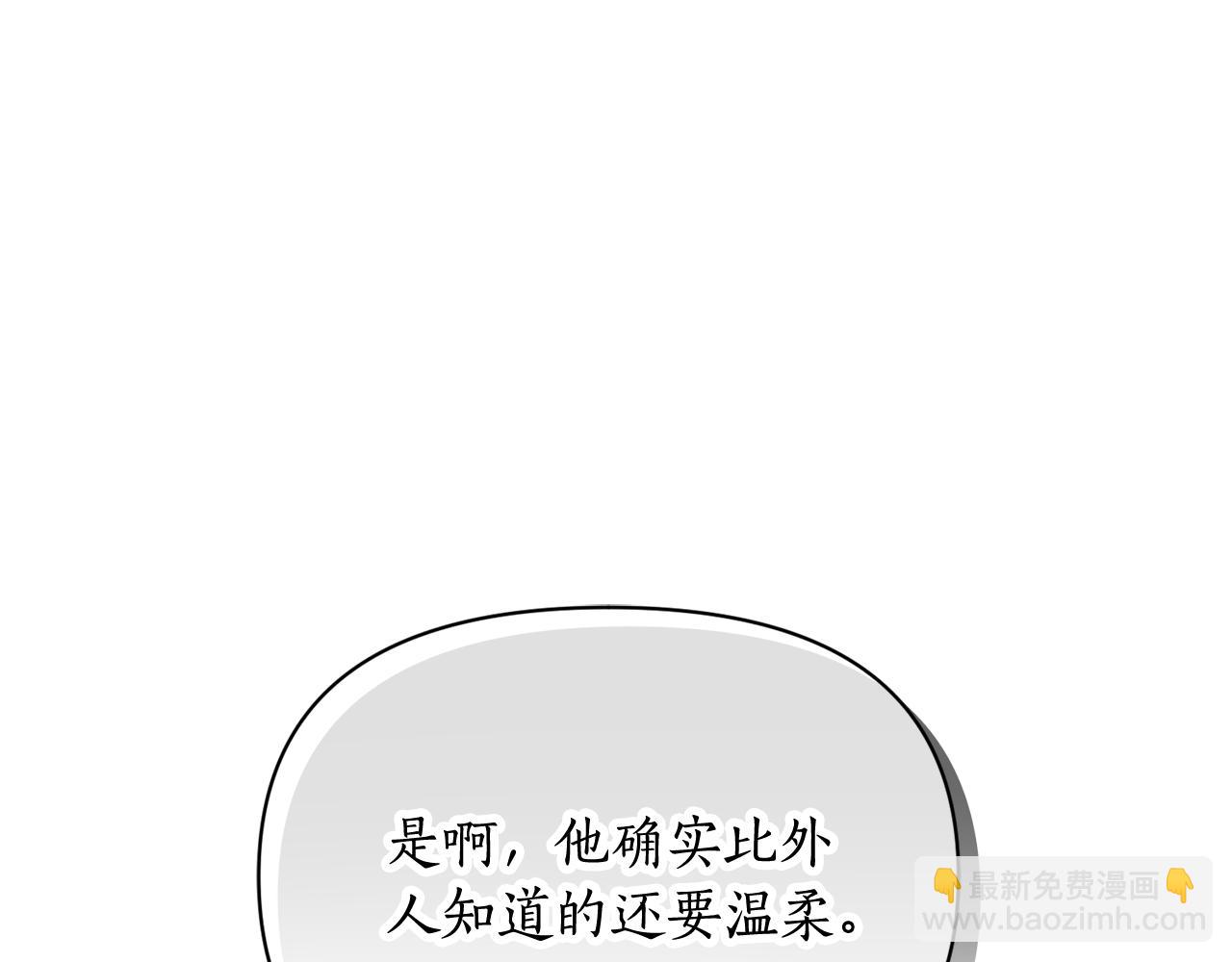 第149话 前任vs现任167