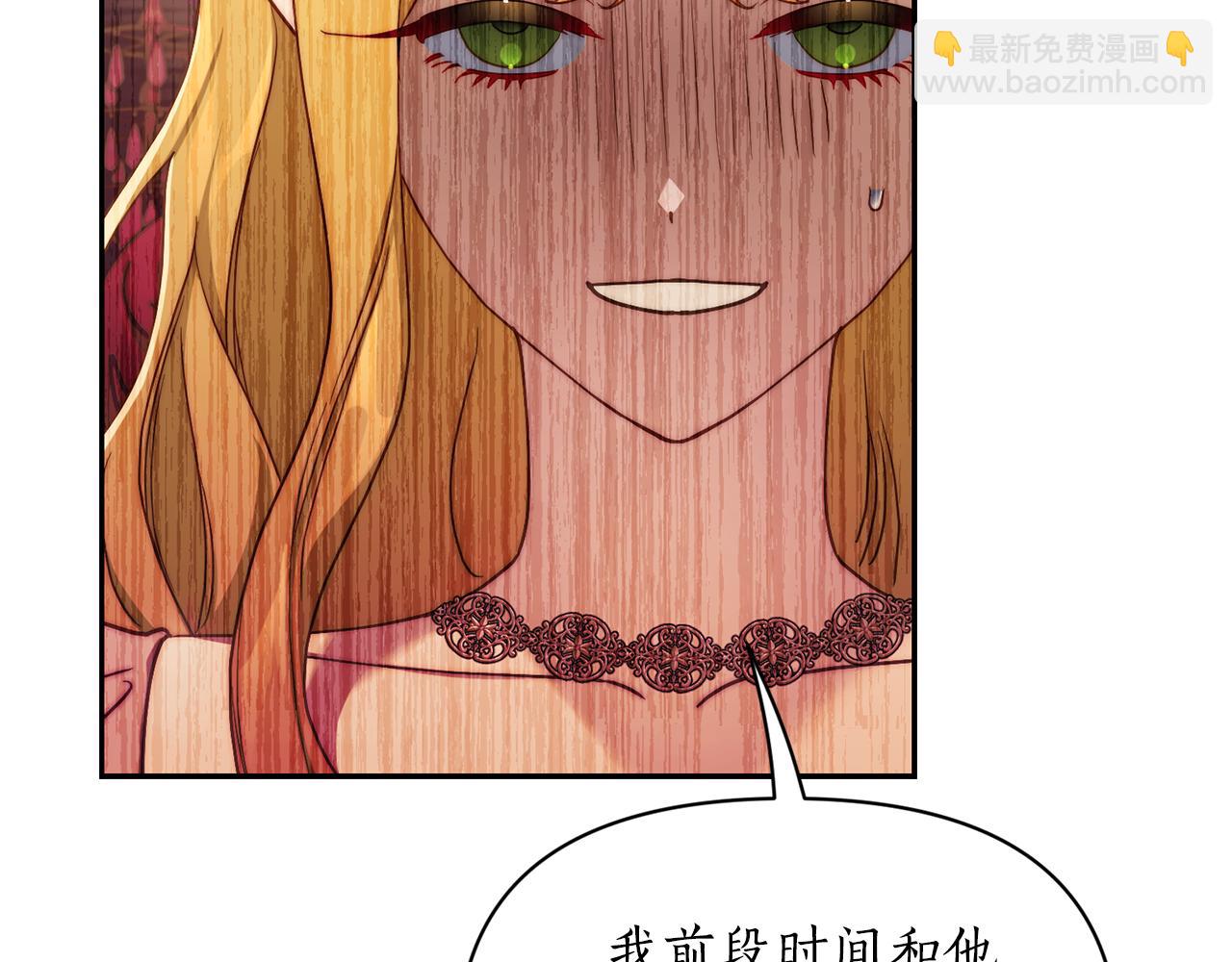 第149话 前任vs现任172