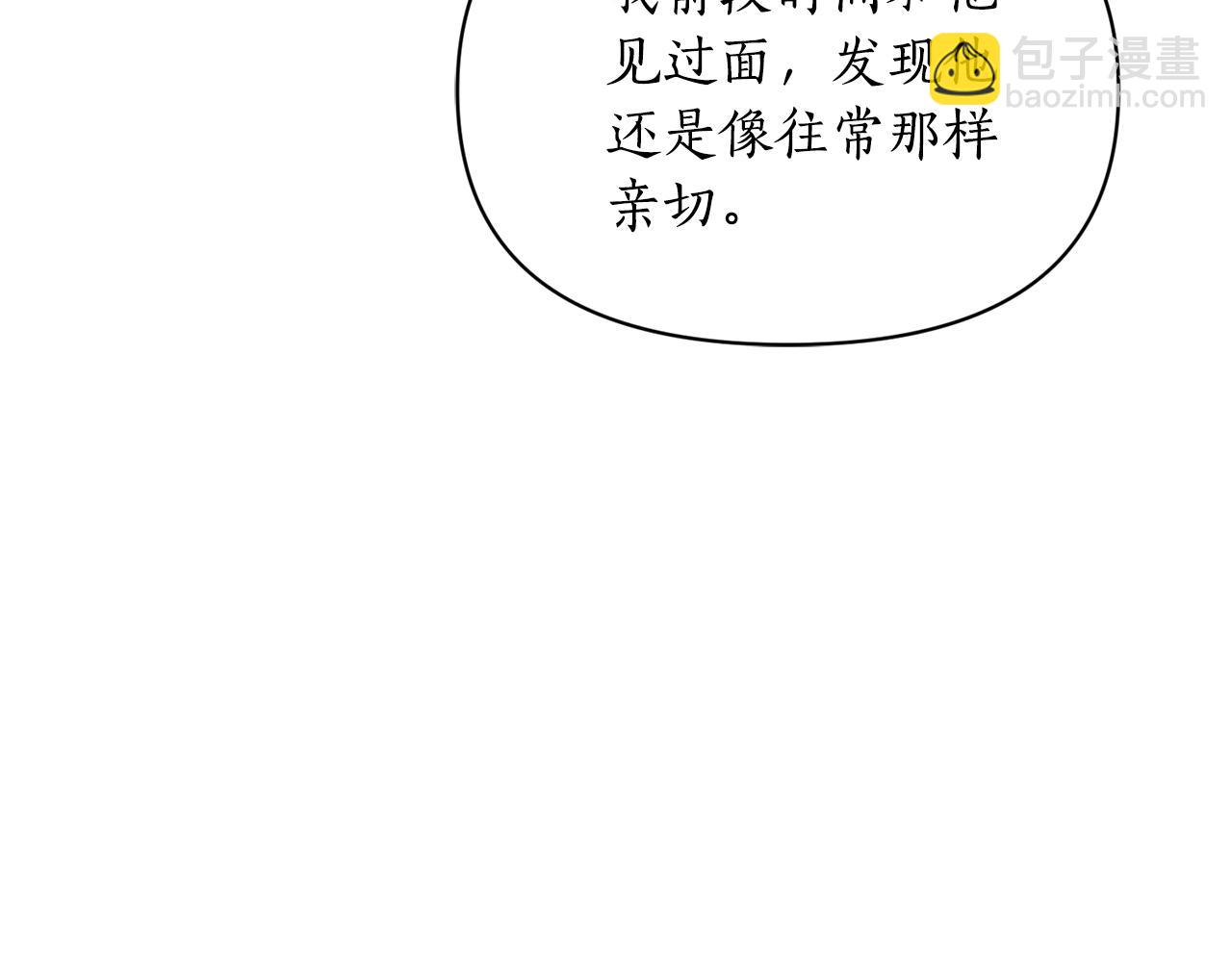第149话 前任vs现任173