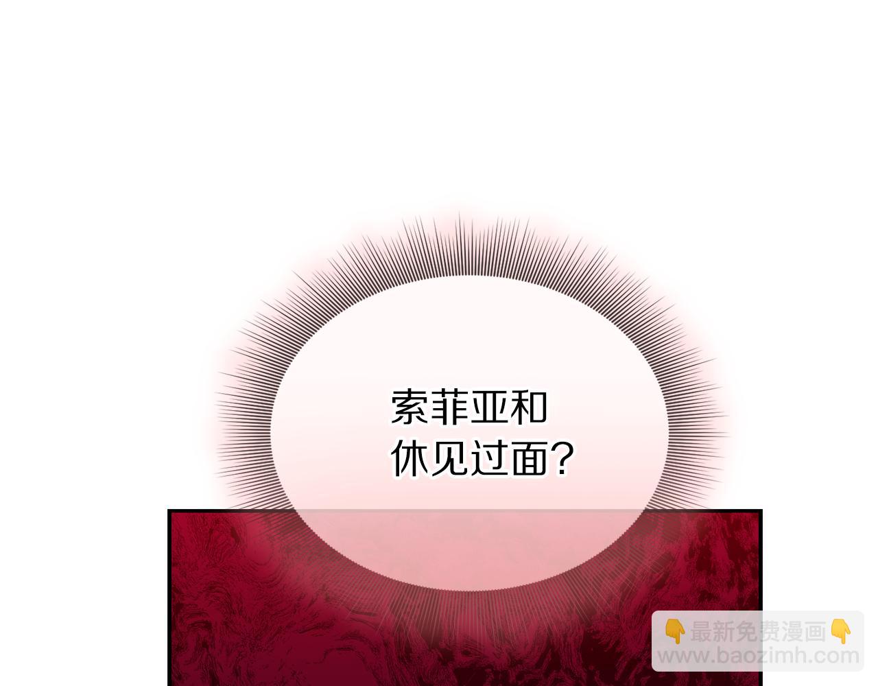 第149话 前任vs现任176