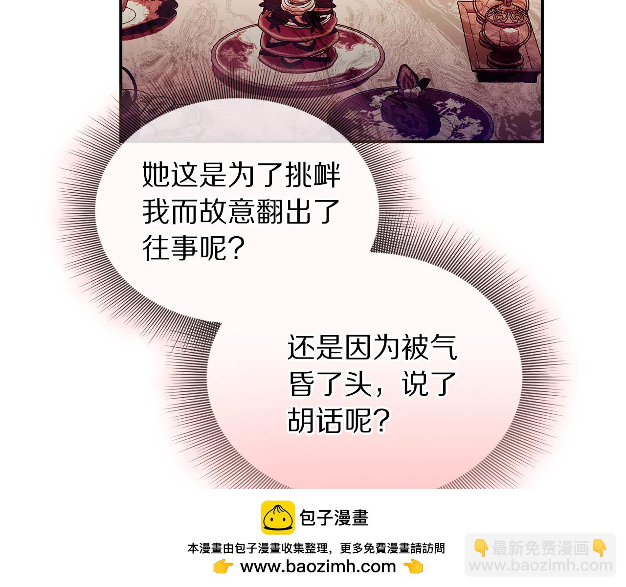 第149话 前任vs现任178