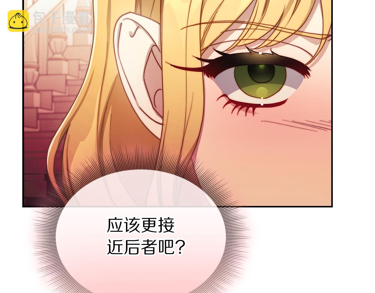第149话 前任vs现任180