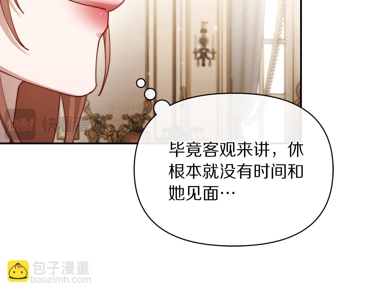 第149话 前任vs现任183