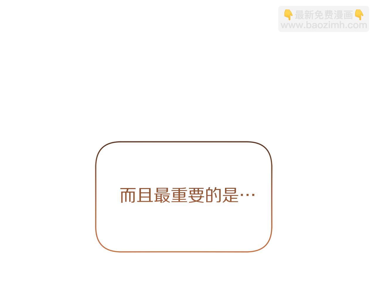 第149话 前任vs现任184