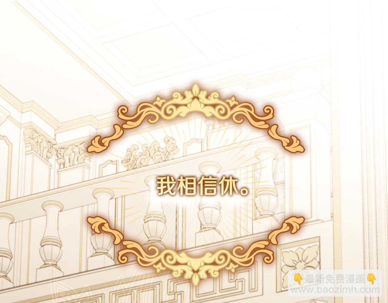 第149话 前任vs现任186