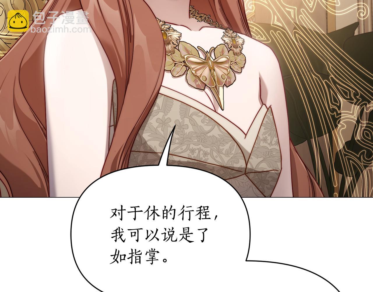 第149话 前任vs现任188