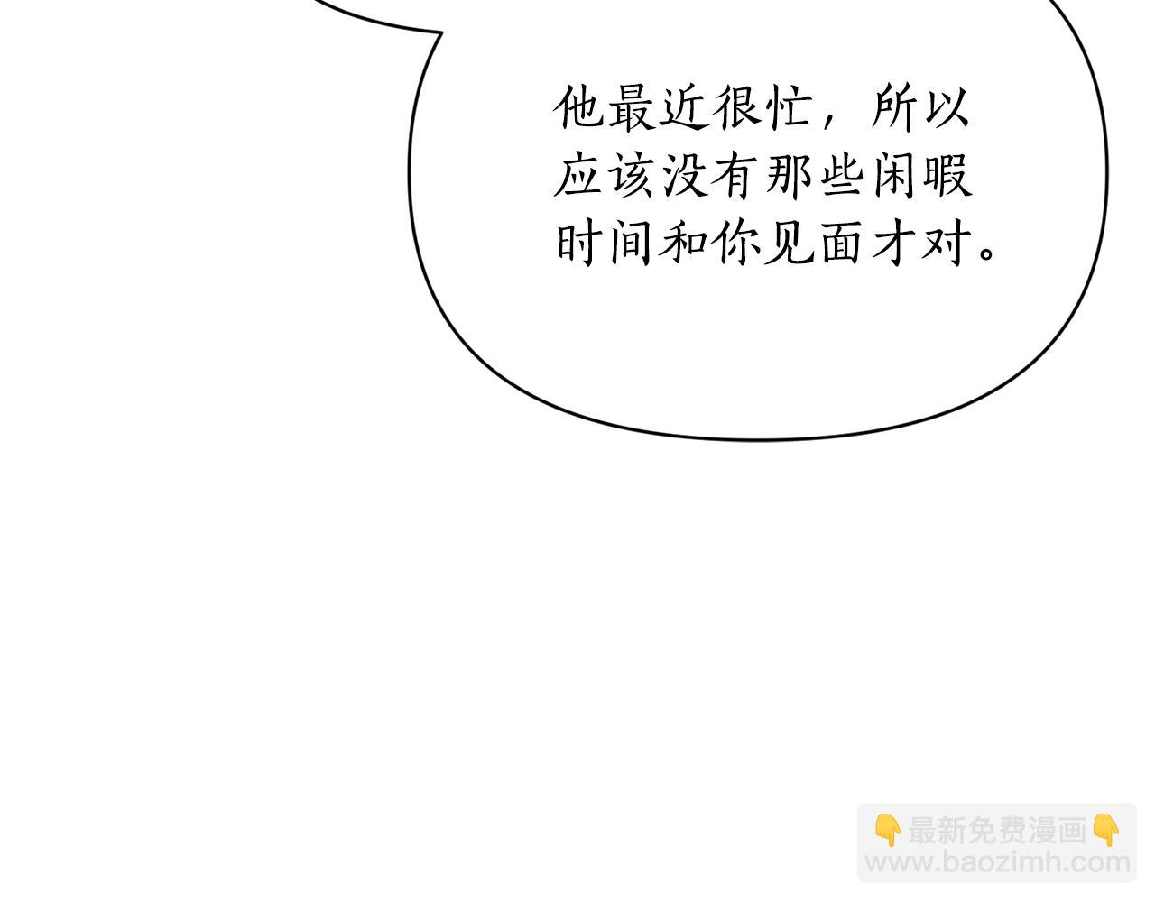 第149话 前任vs现任189