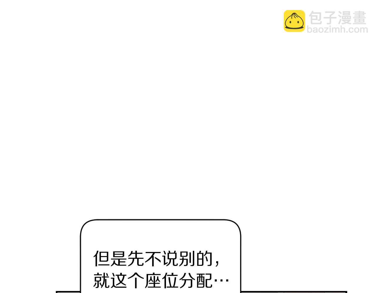 第149话 前任vs现任19