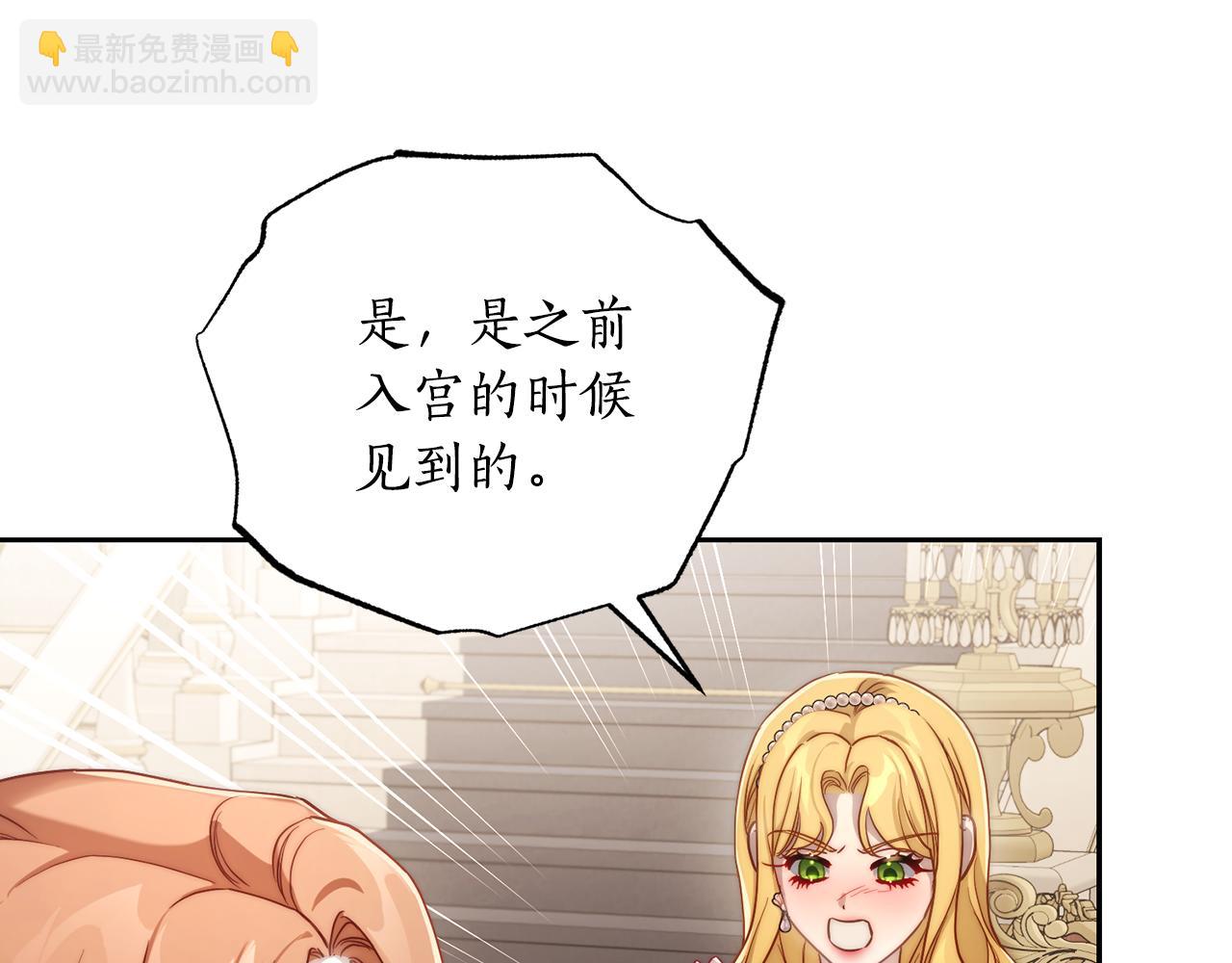 第149话 前任vs现任190