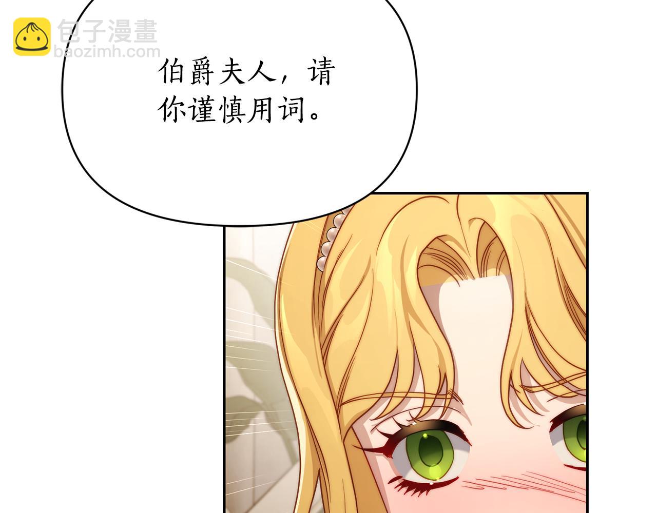 第149话 前任vs现任193
