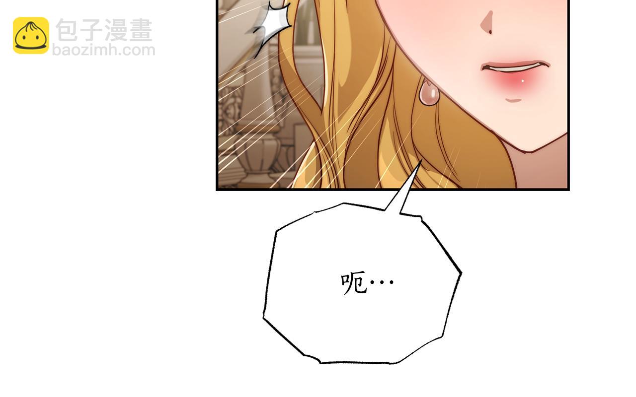 第149话 前任vs现任194