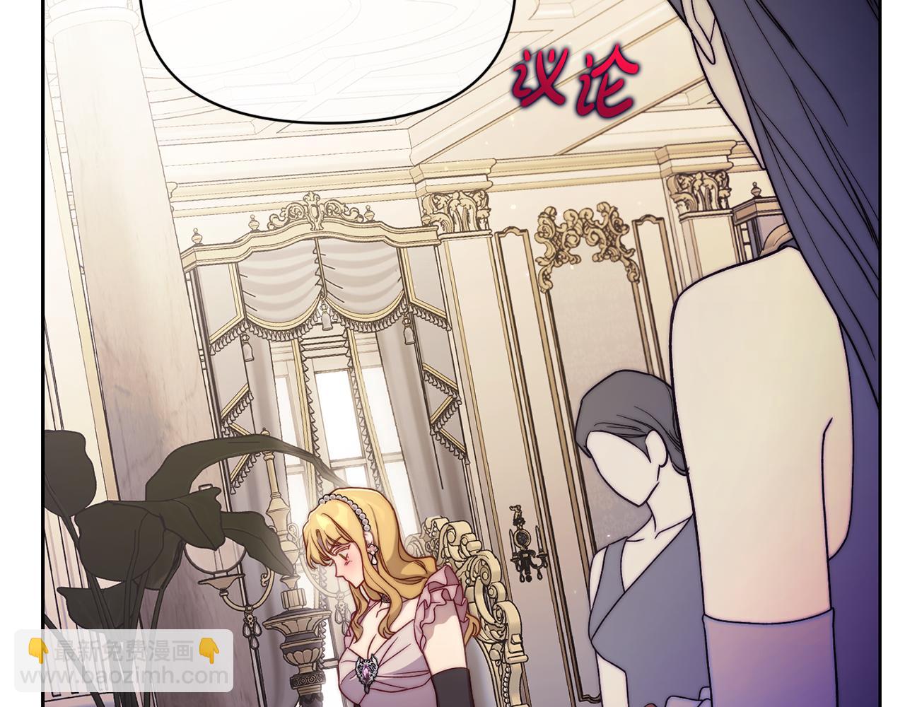 第149话 前任vs现任196
