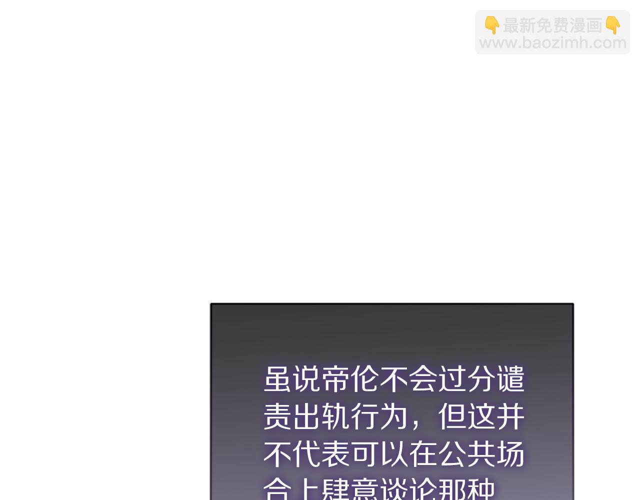 第149话 前任vs现任198