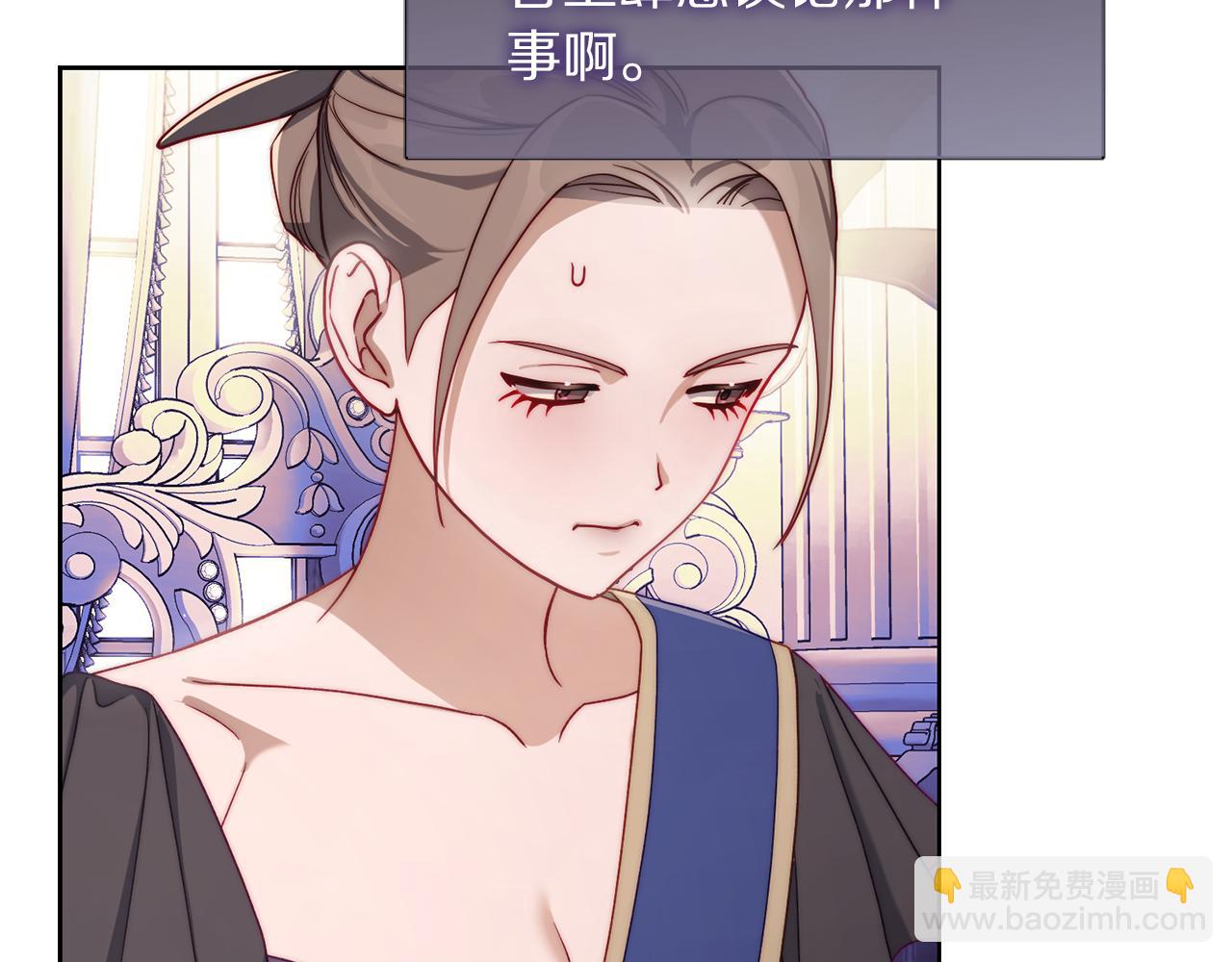 第149话 前任vs现任199