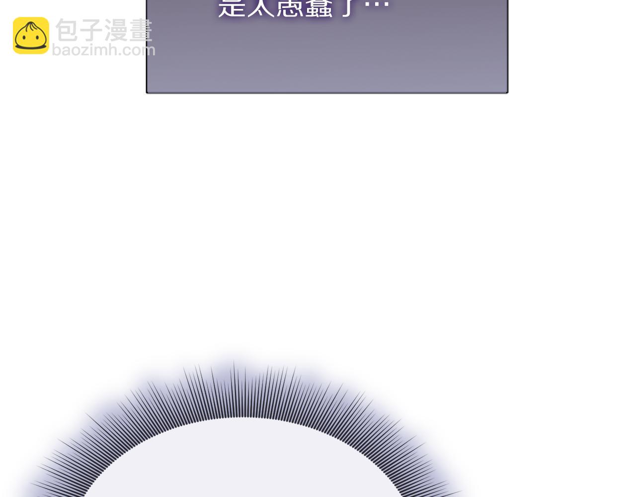 第149话 前任vs现任201