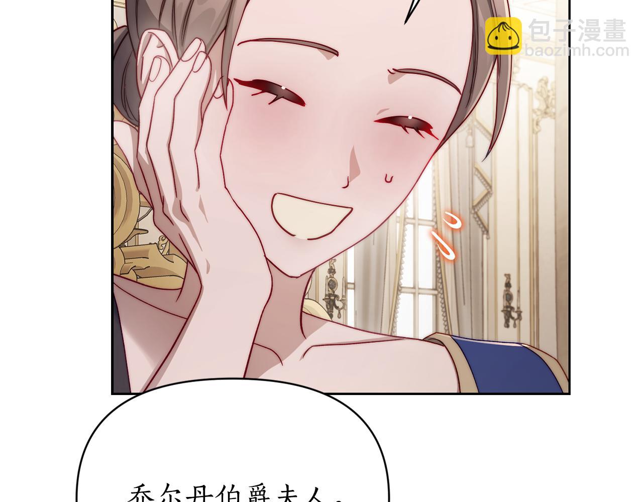 第149话 前任vs现任203