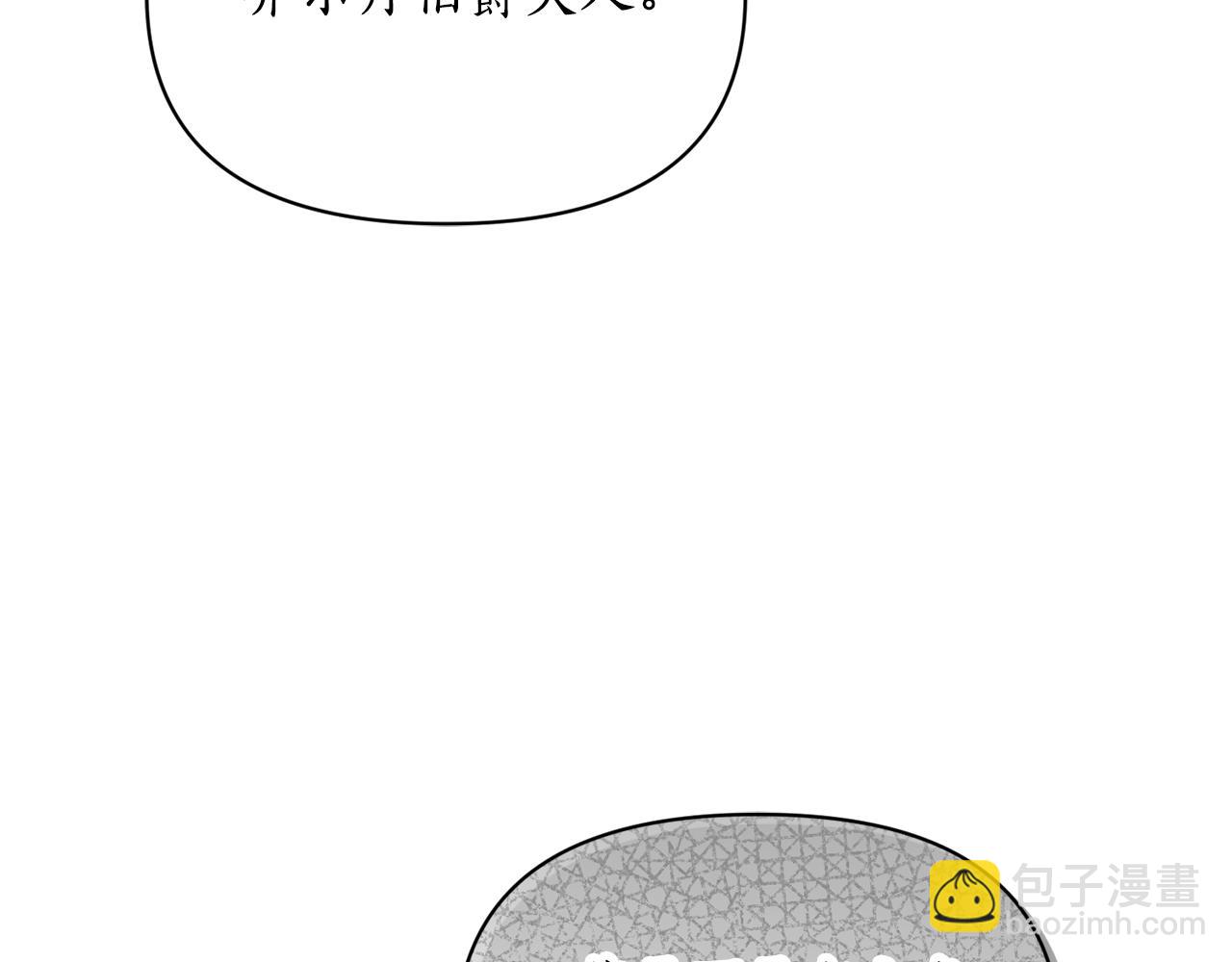 第149话 前任vs现任204