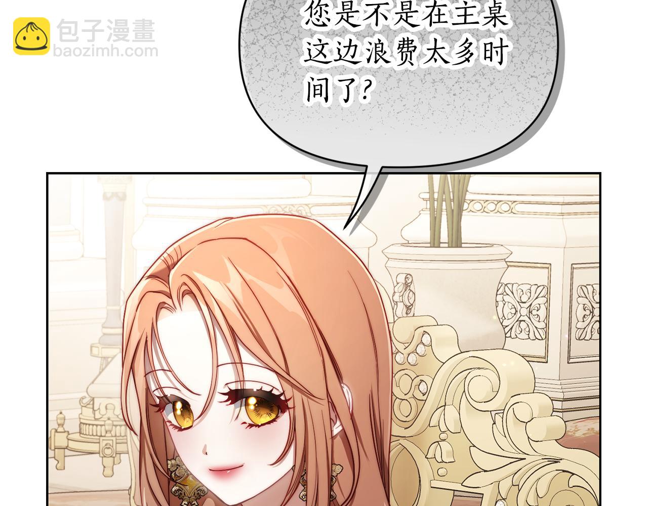 第149话 前任vs现任205
