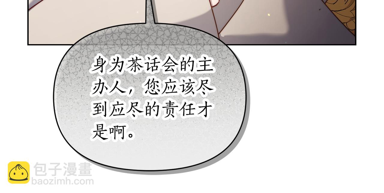 第149话 前任vs现任207