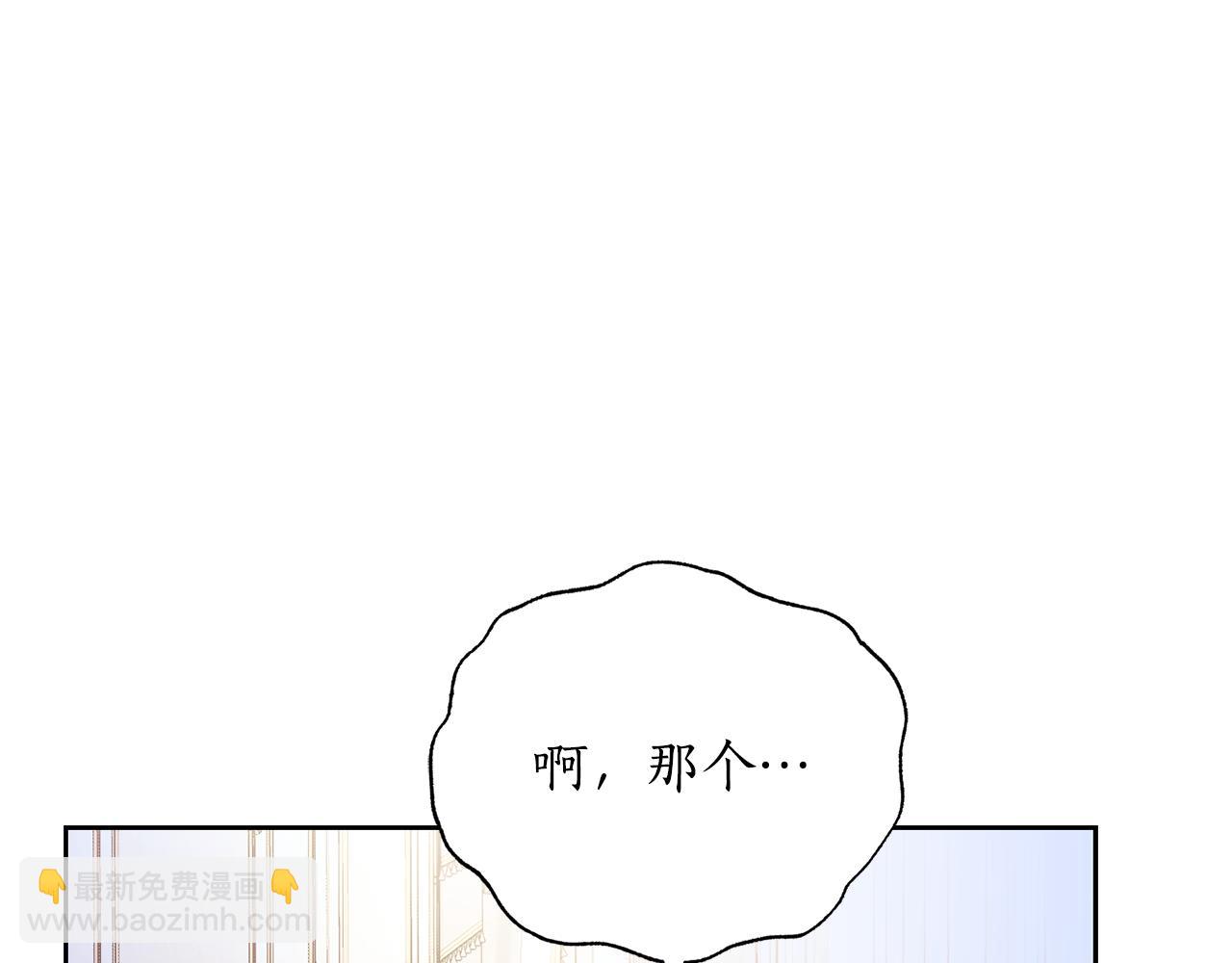 第149话 前任vs现任208