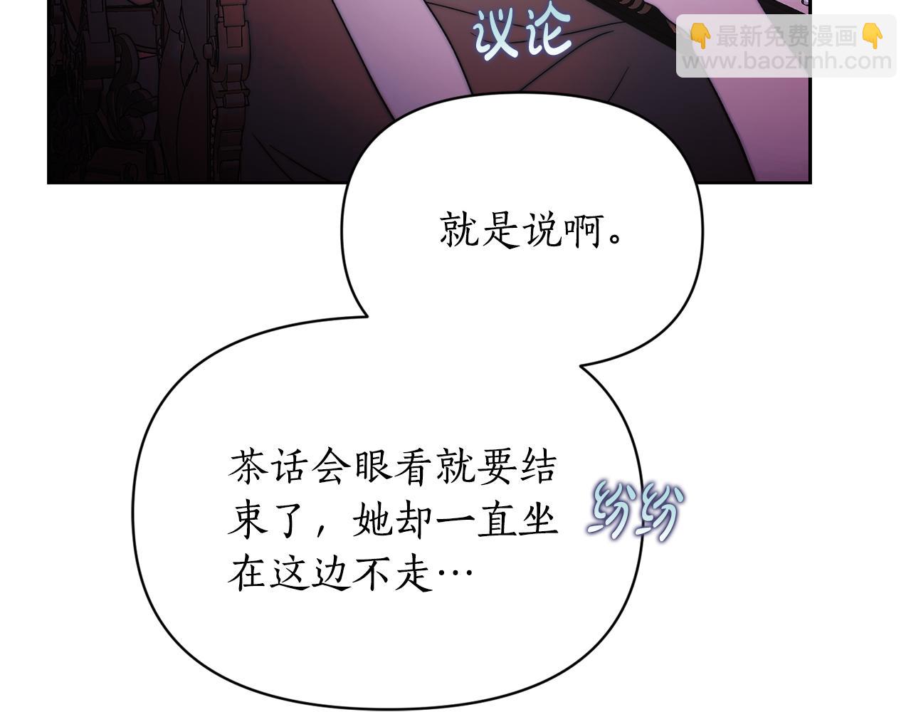 第149话 前任vs现任210