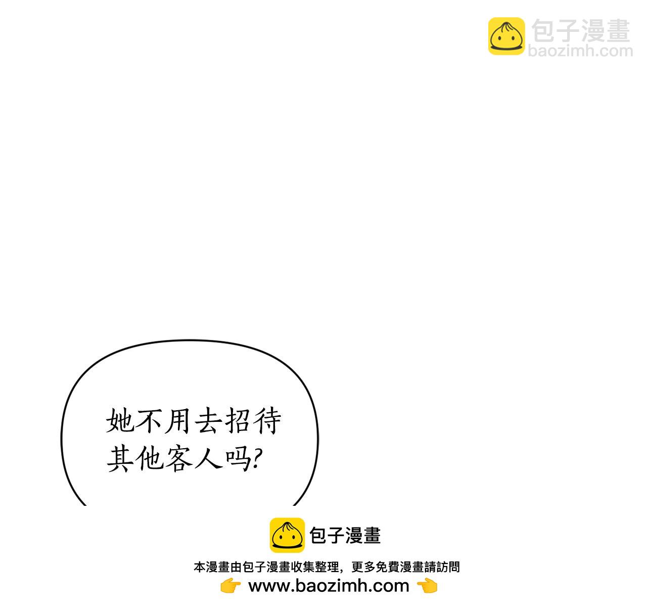 第149话 前任vs现任211