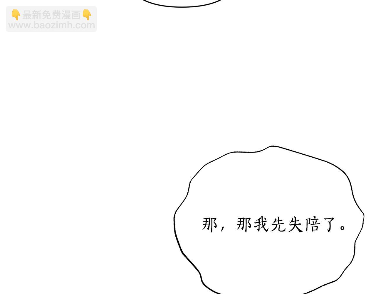 第149话 前任vs现任217