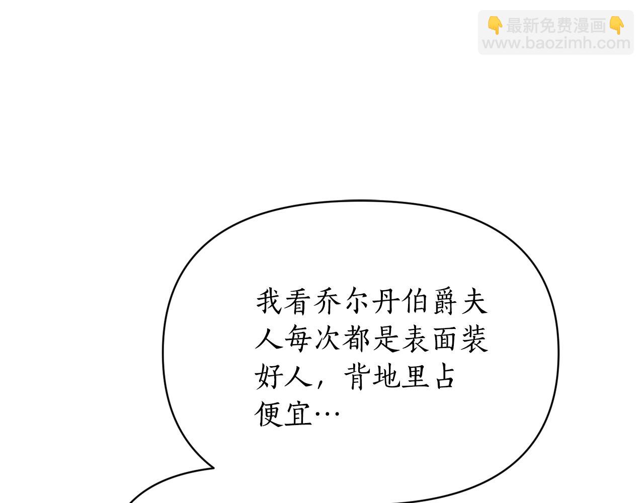 第149话 前任vs现任219