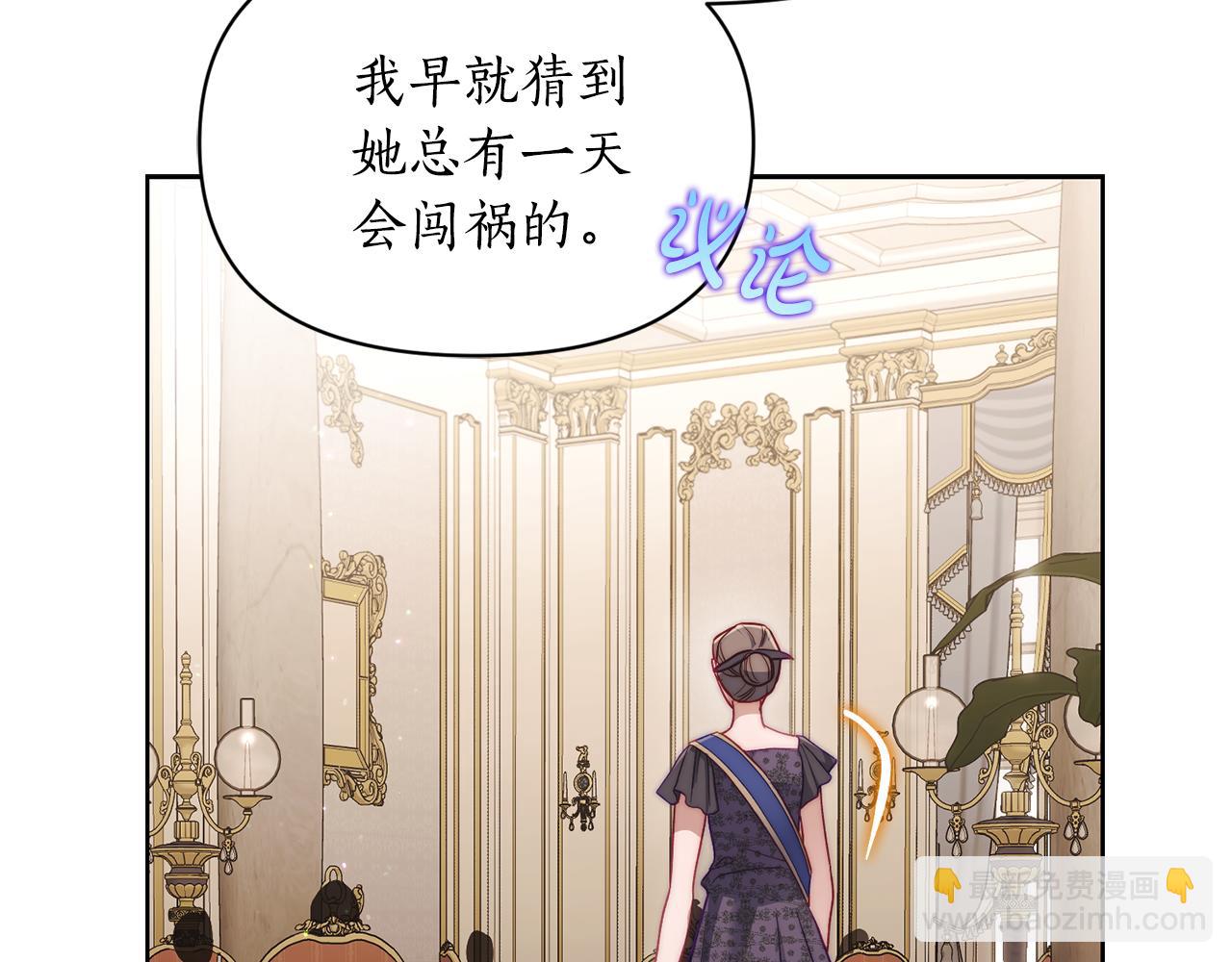 第149话 前任vs现任220