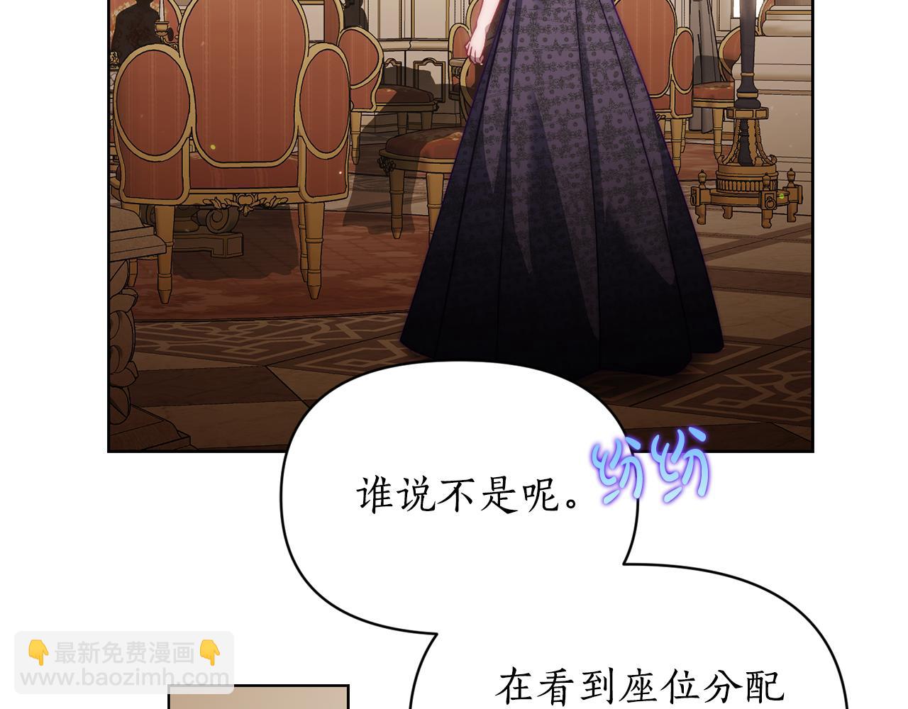 第149话 前任vs现任221