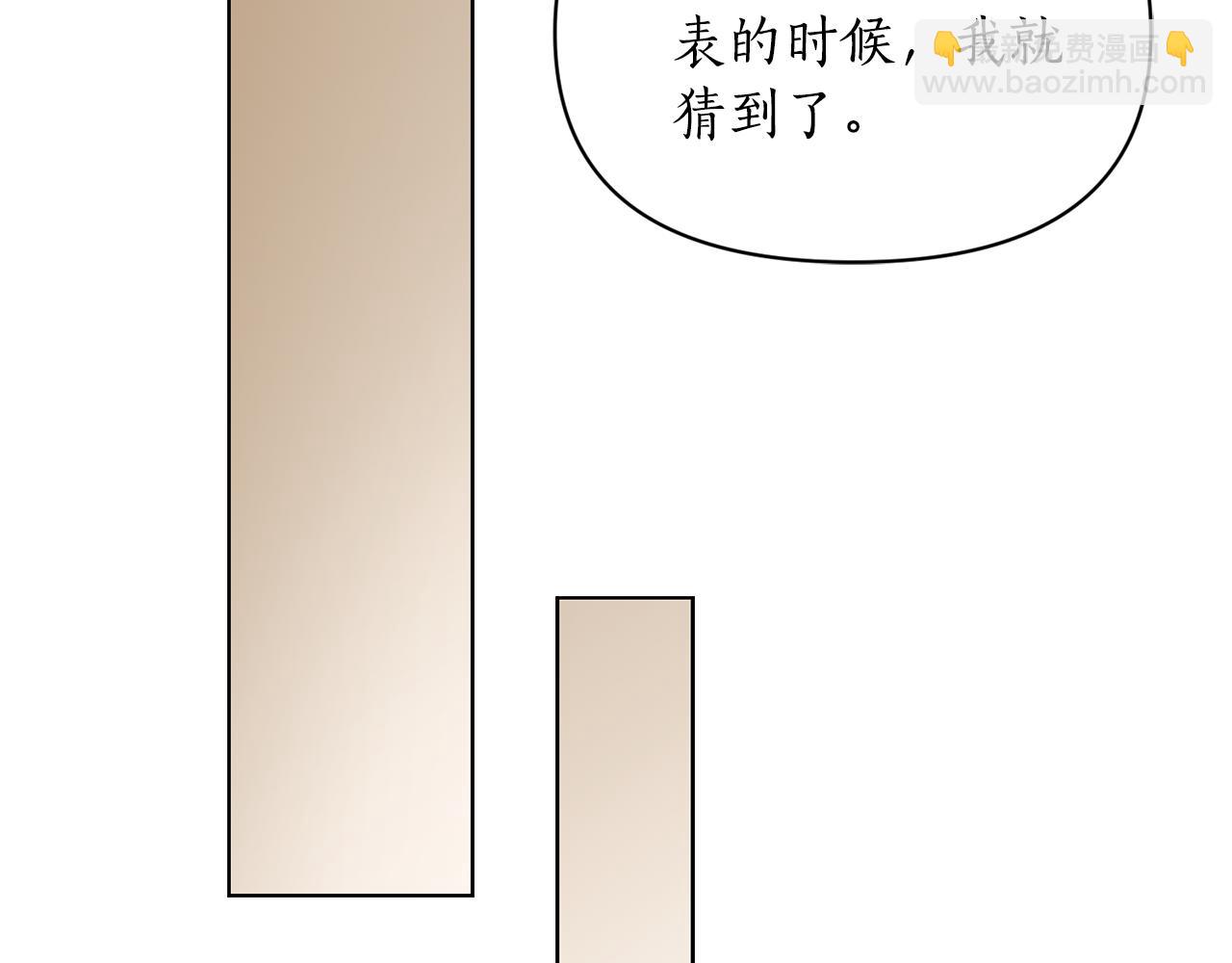 第149话 前任vs现任222