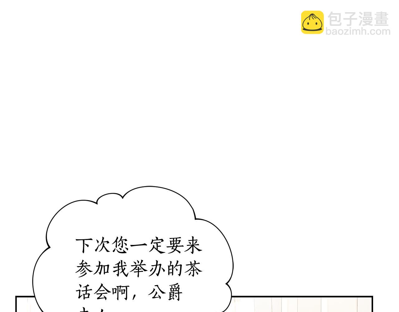 第149话 前任vs现任224
