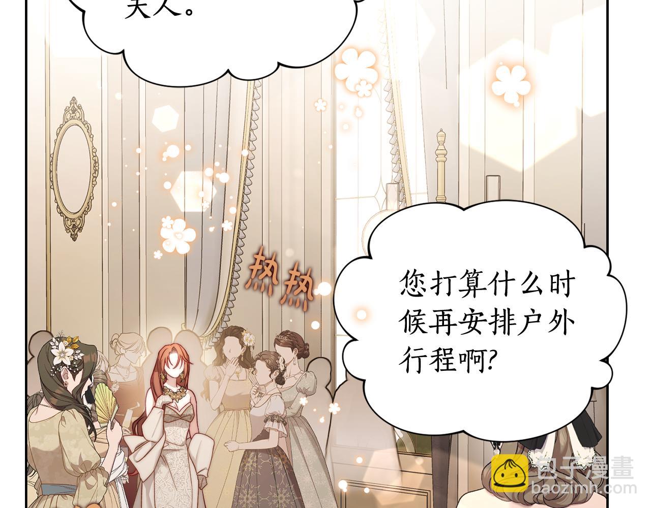 第149话 前任vs现任225