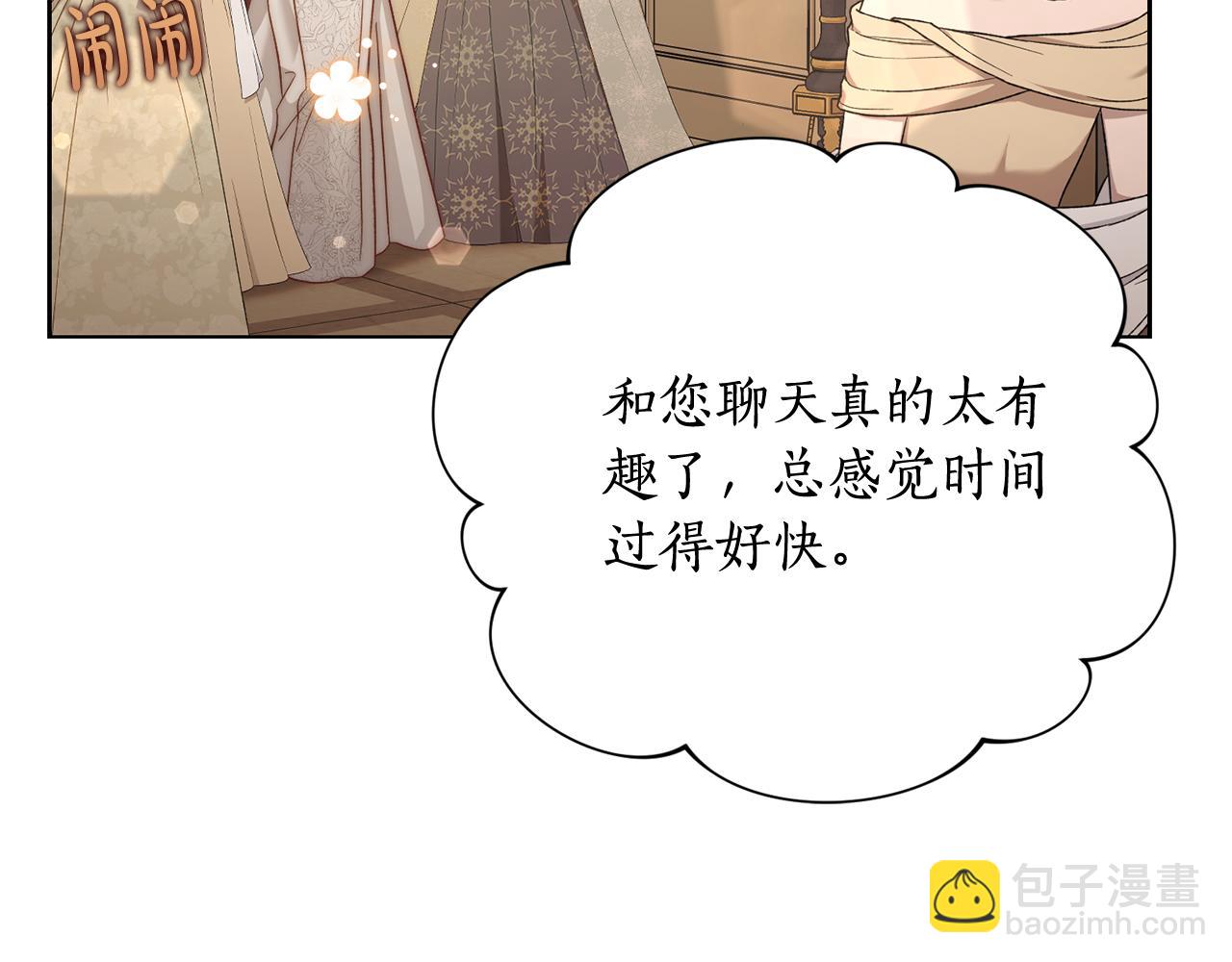第149话 前任vs现任226