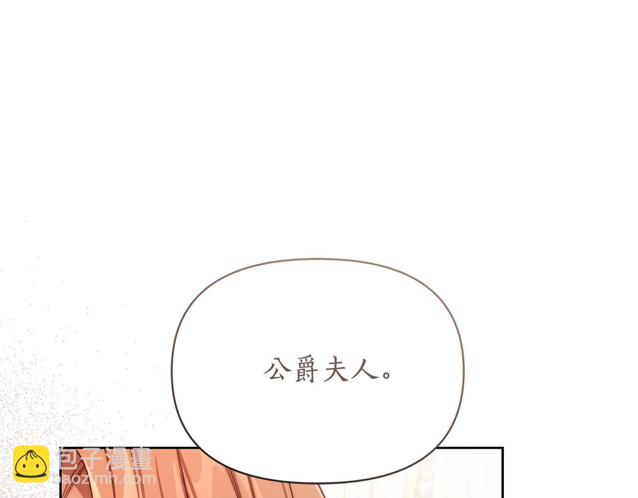 第149话 前任vs现任227
