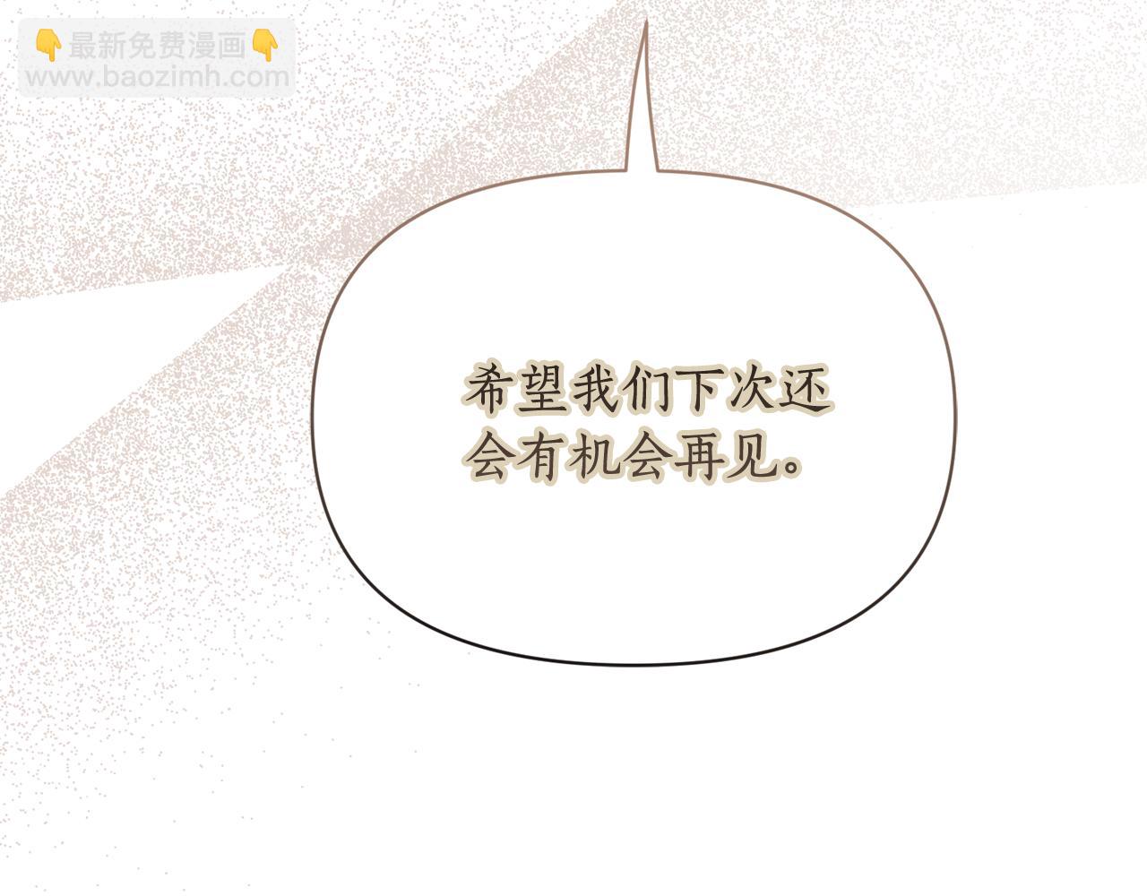 第149话 前任vs现任235
