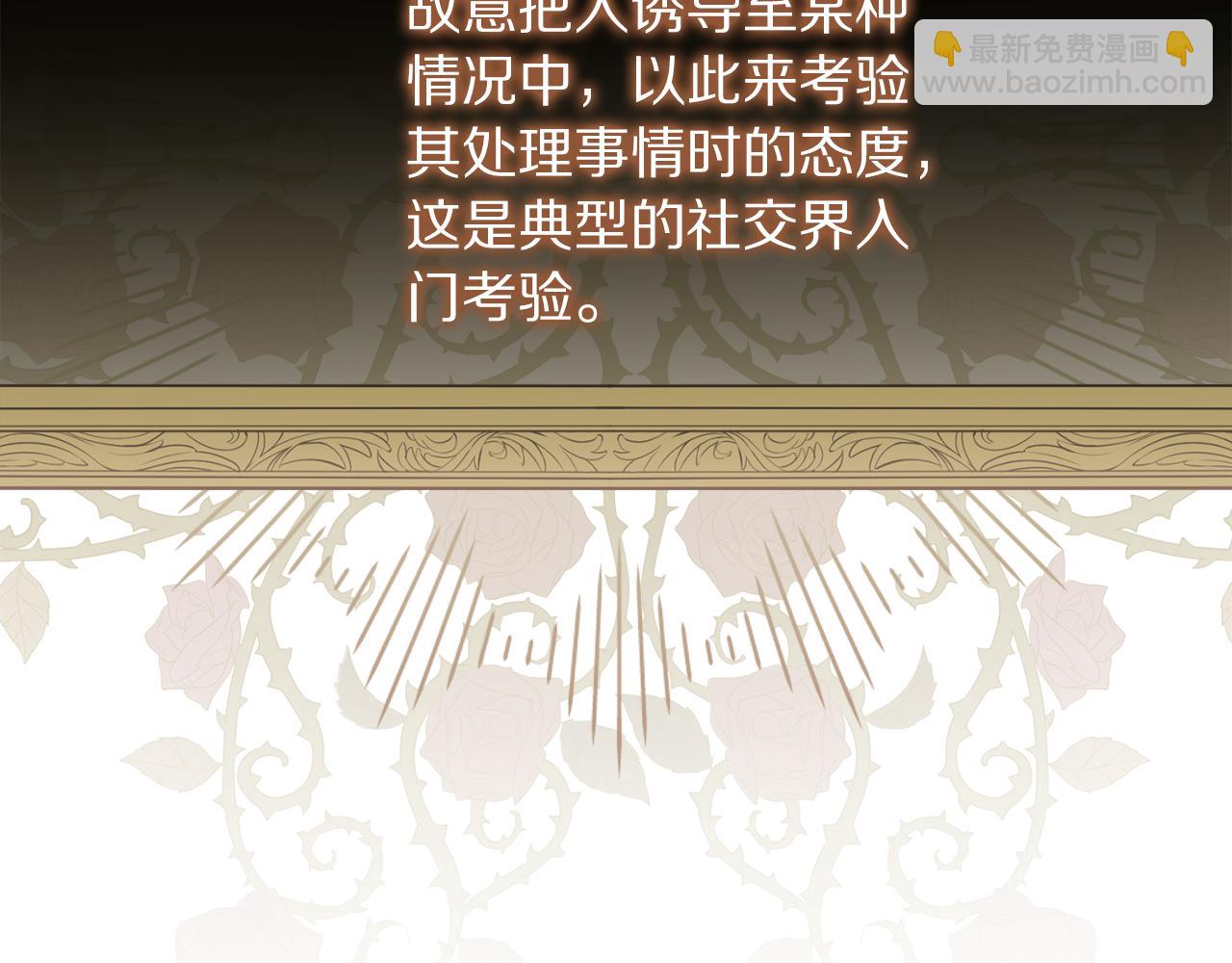 第149话 前任vs现任24