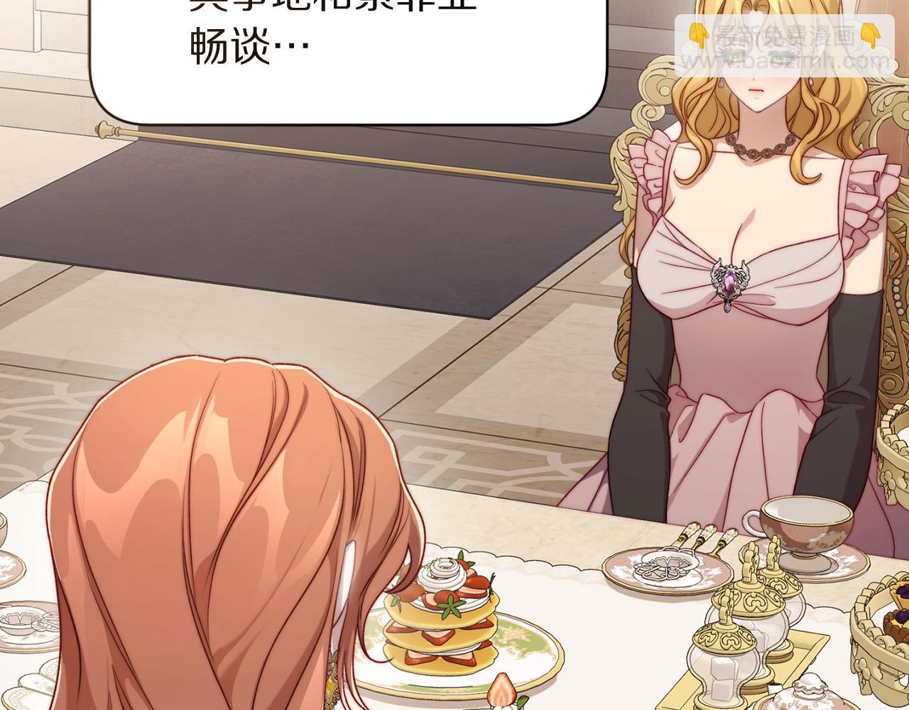 第149话 前任vs现任26