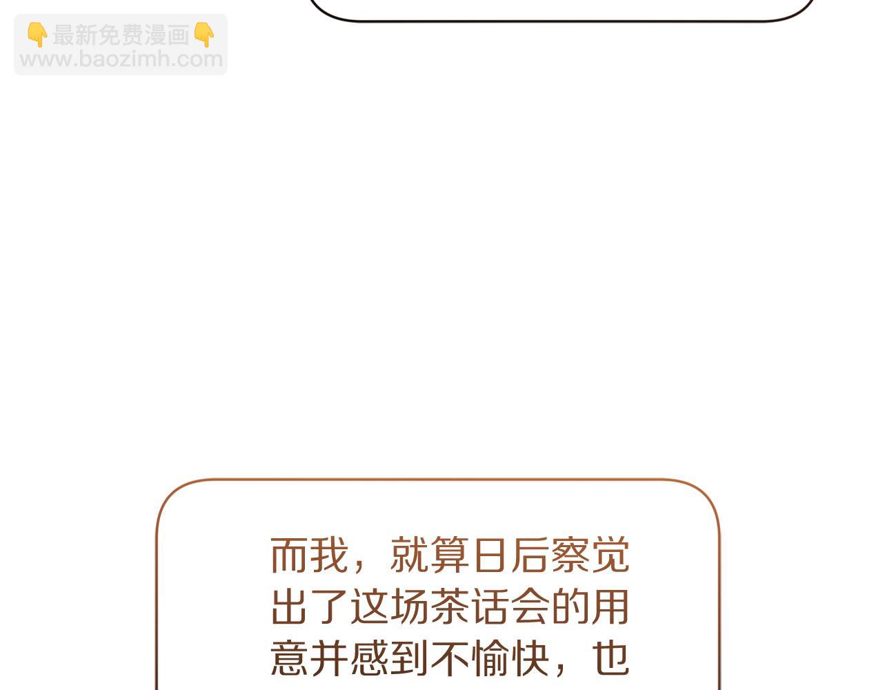 第149话 前任vs现任28