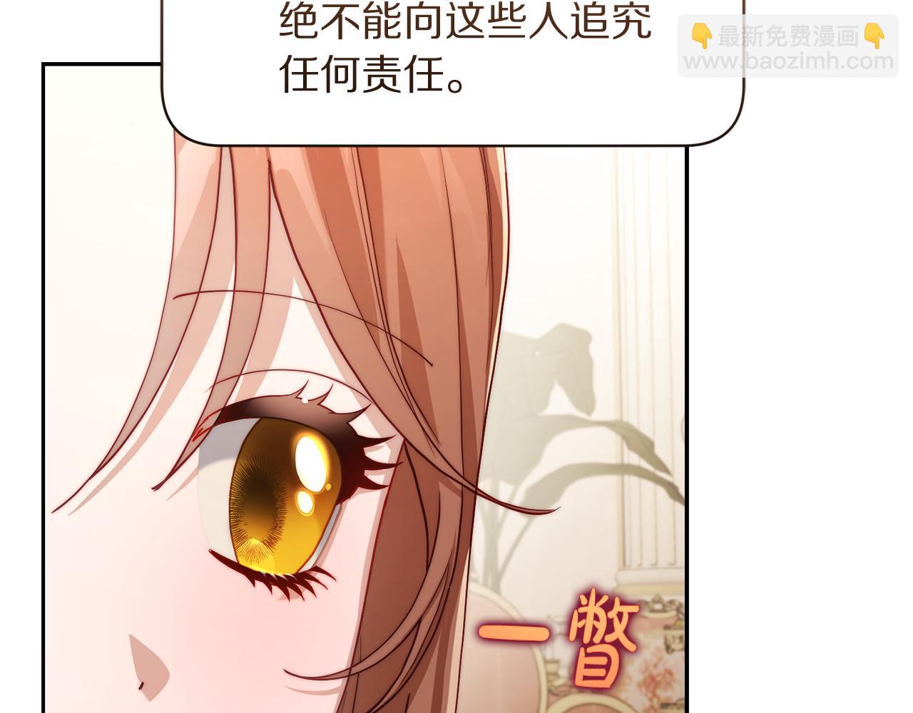 第149话 前任vs现任29