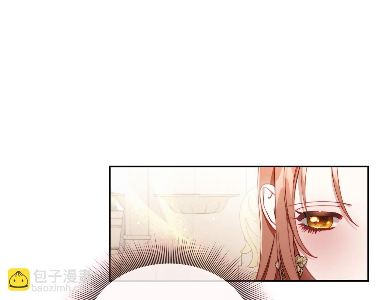 第149话 前任vs现任3