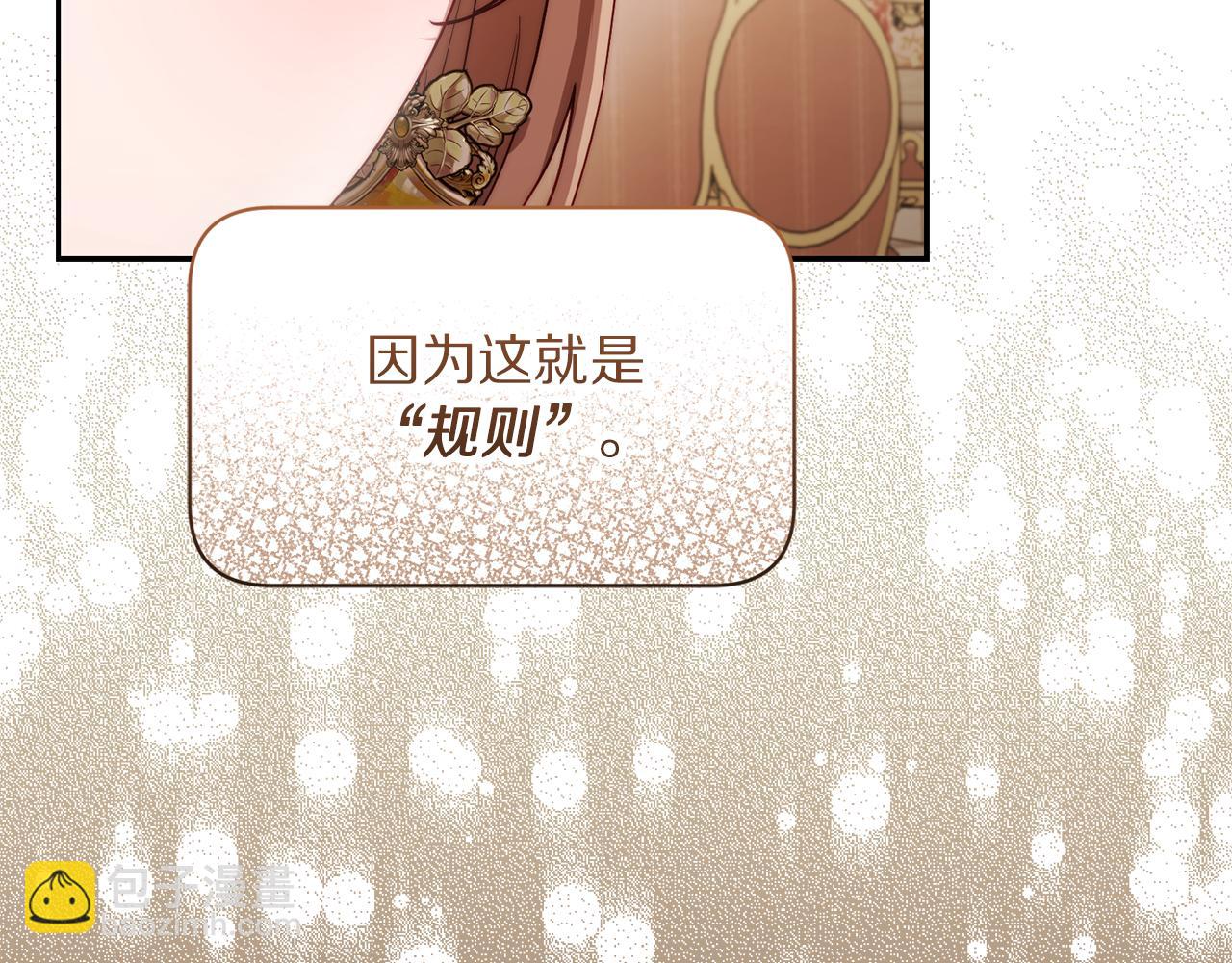 第149话 前任vs现任30