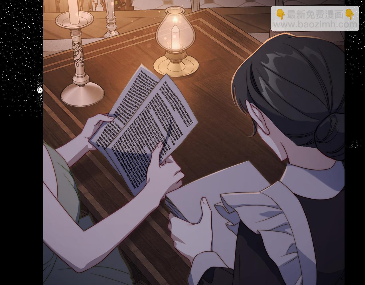 第149话 前任vs现任32