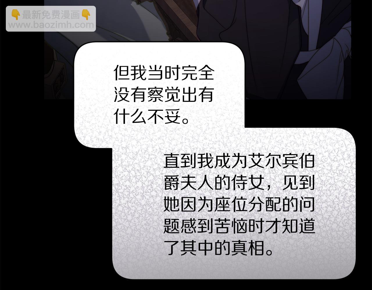 第149话 前任vs现任33