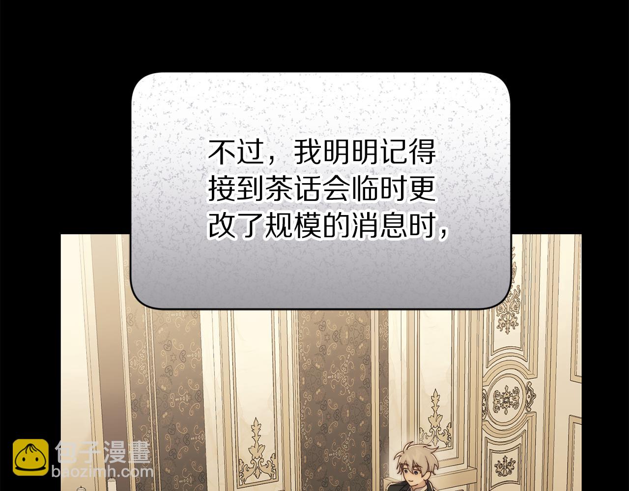 第149话 前任vs现任35