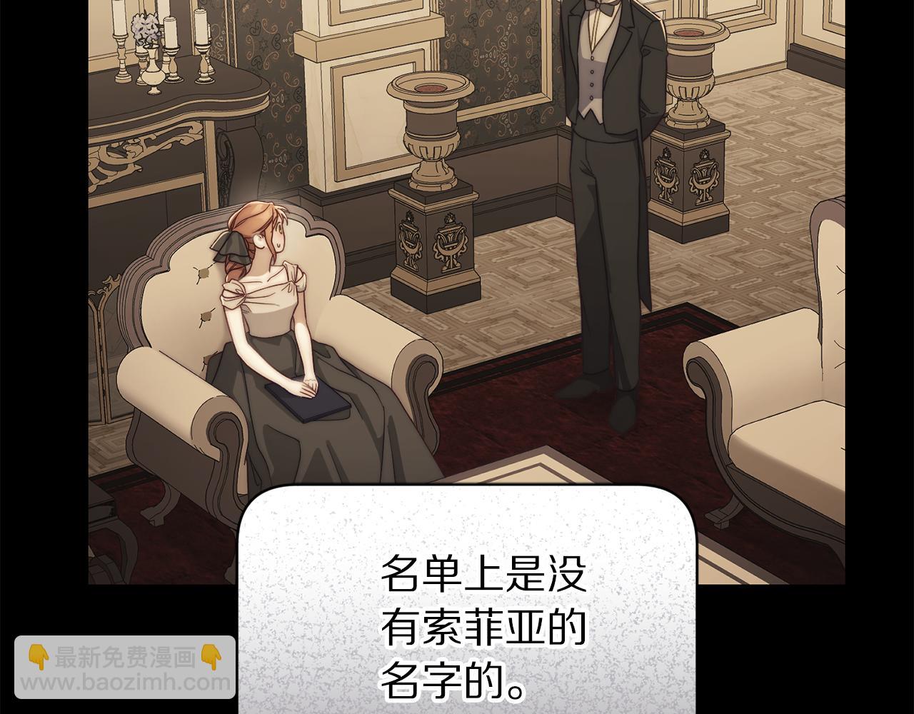 第149话 前任vs现任36